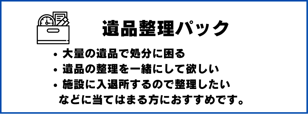 詰め放題パックプラン料金 - 軽トラパック18,000円、2tハーフパック39,800円、2tパック49,800円